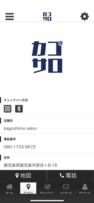 Kagoshima Salon(圖4)-速報App