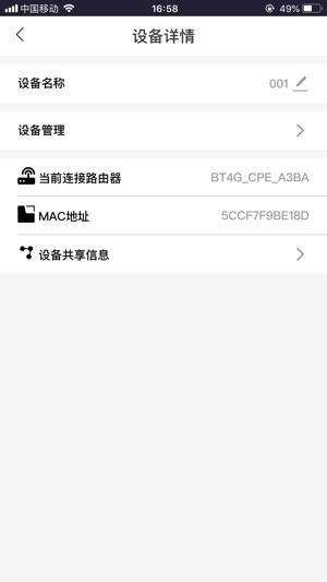 HQCair(圖4)-速報App