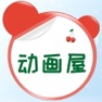 Get 妙妙动画屋之启蒙儿童动画 for iOS, iPhone, iPad Aso Report