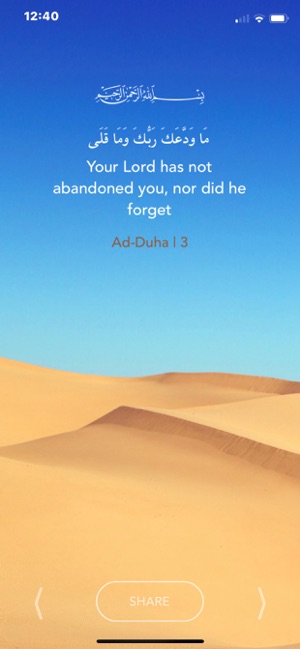 An Nour - Daily Ayah النور(圖3)-速報App