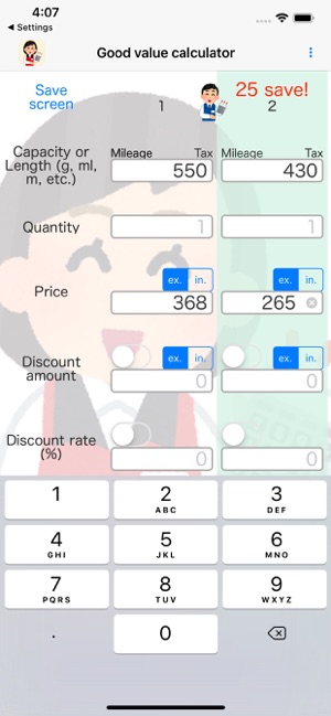 Good value calculator