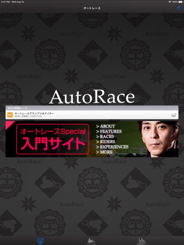 Autorace Live をapp Storeで