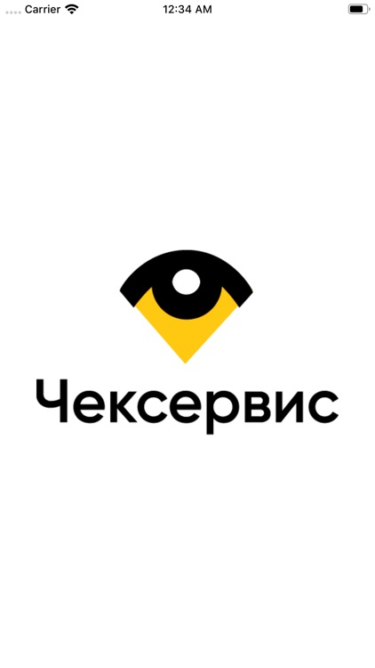 Чексервис Предприятие