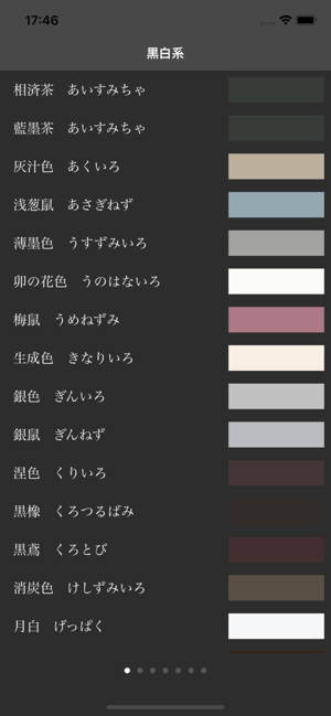 J-Color(圖1)-速報App