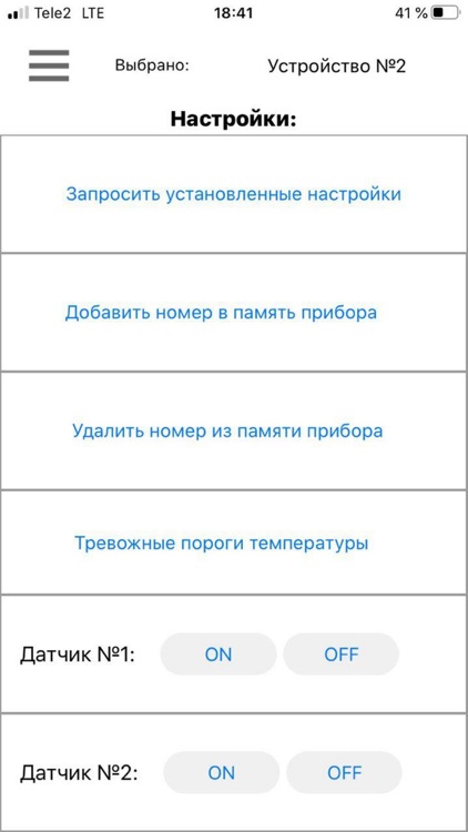 КотелОК screenshot-3