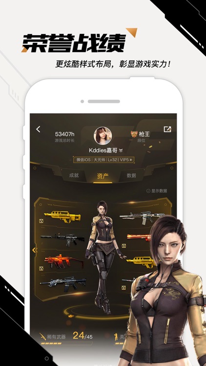 CF掌上穿越火线