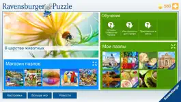 Game screenshot Ravensburger Puzzle mod apk