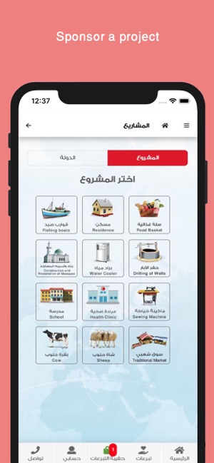 Emirates RC(圖4)-速報App