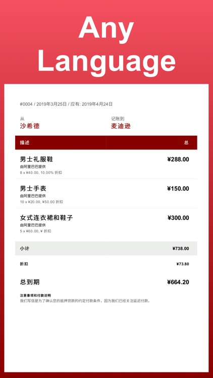 Invoice Maker - Receipt Maker screenshot-8