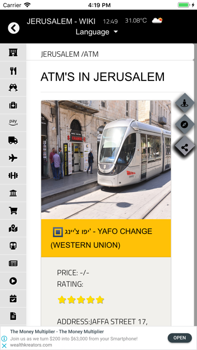 Jerusalem - Wiki screenshot 4