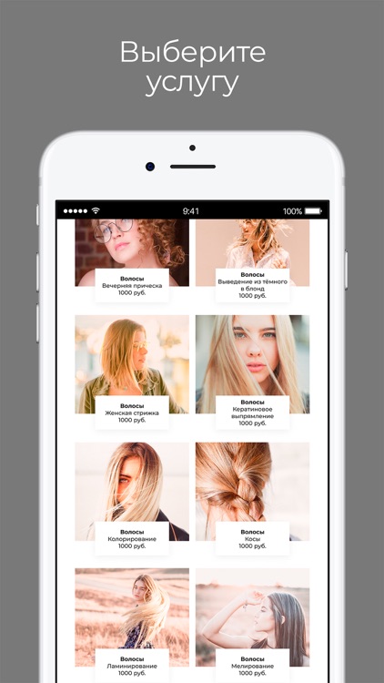 Evi Beauty Service screenshot-3