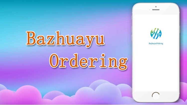 Bazhuayu Ordering