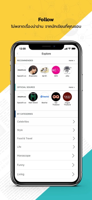 NoozUP: Trending News Feed(圖5)-速報App