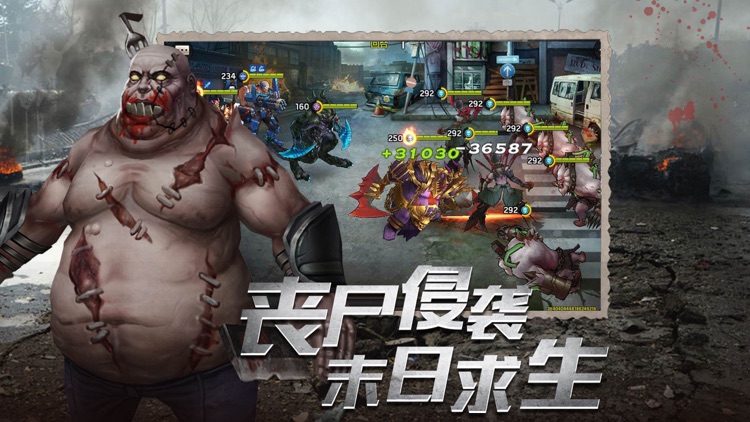 废土狂徒-废土冒险RPG手游
