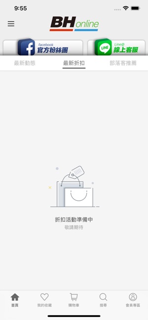 BH Online - 西班牙百年健身器材(圖5)-速報App