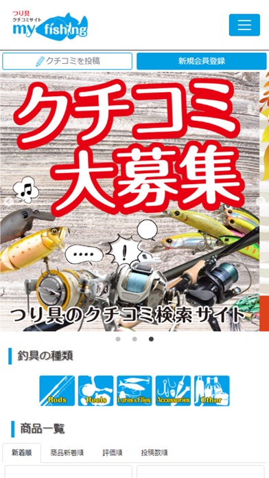 App preview