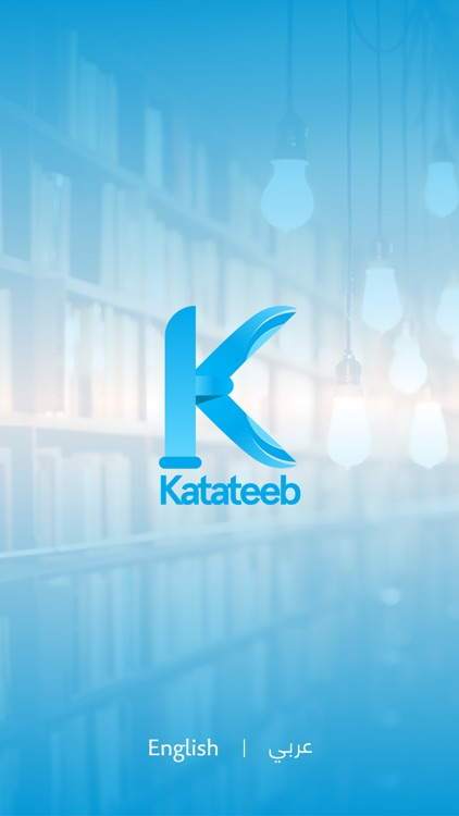 Katateeb - كتاتيب