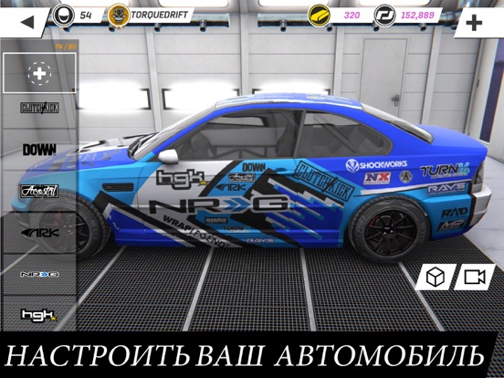 Игра Torque Drift