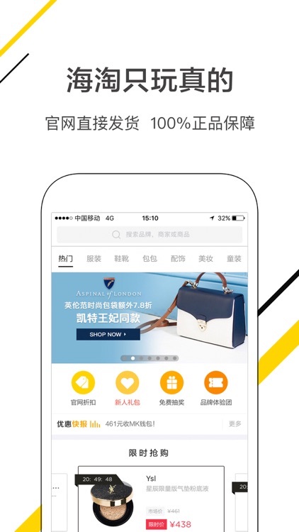 小甜桔海外购