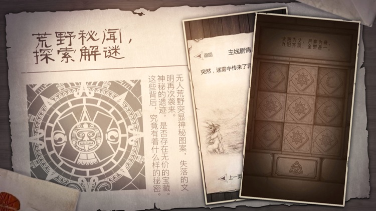 荒岛求生-荒野生存求生冒险 screenshot-3