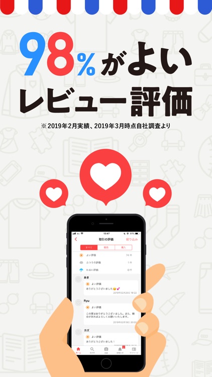 ラクマ(旧フリル)- 楽天のフリマアプリ screenshot-4