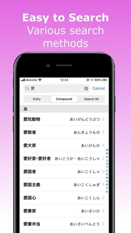 Japanese Nepali Dictionary