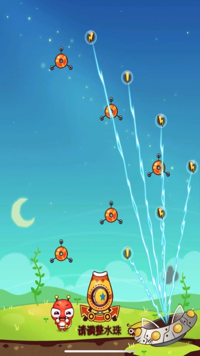 小怪兽弹球-外星飞行器 Screenshot 2