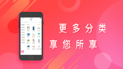 金米仓 screenshot 2