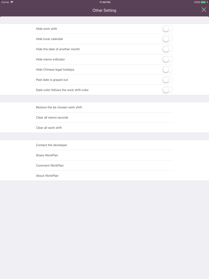 排班 - 上班时间，一目了然