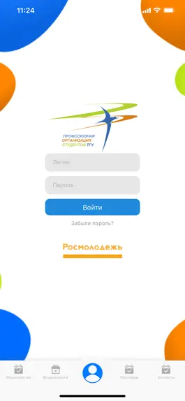 Game screenshot ППОС ТГУ mod apk