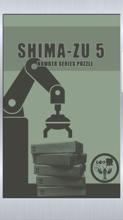 Shima-zu5