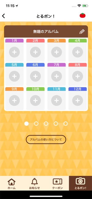 生協 注文 e フレンズ アプリ いずみ 市民