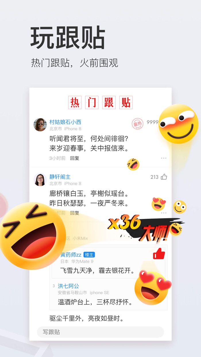 网易新闻-头条新闻视频资讯平台