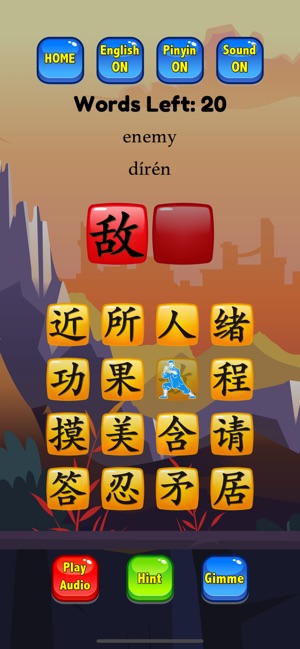 HSK 5 Hero - Learn Chinese(圖3)-速報App