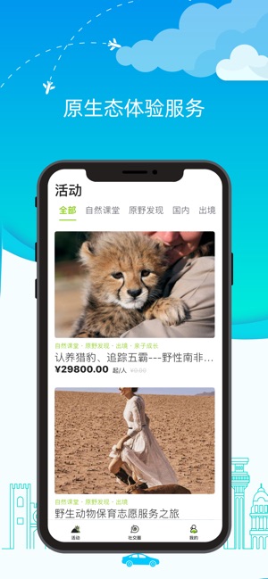 KOOKA(圖2)-速報App