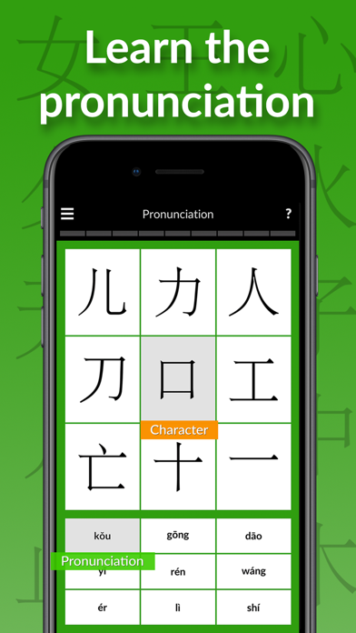 Character Trainer Chineseのおすすめ画像2