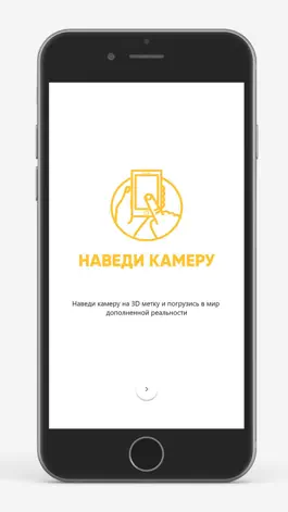 Game screenshot Росгеология - AR hack