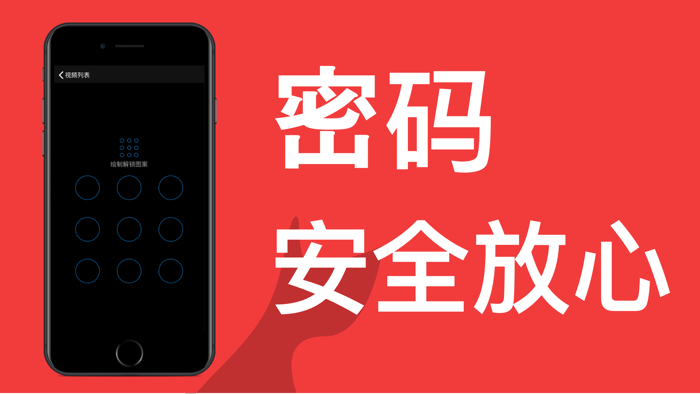 播放器-视频播放器大全