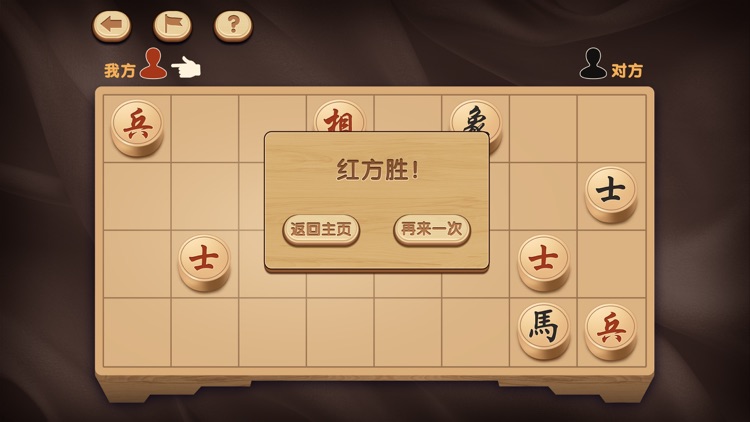 暗棋:策略小游戏