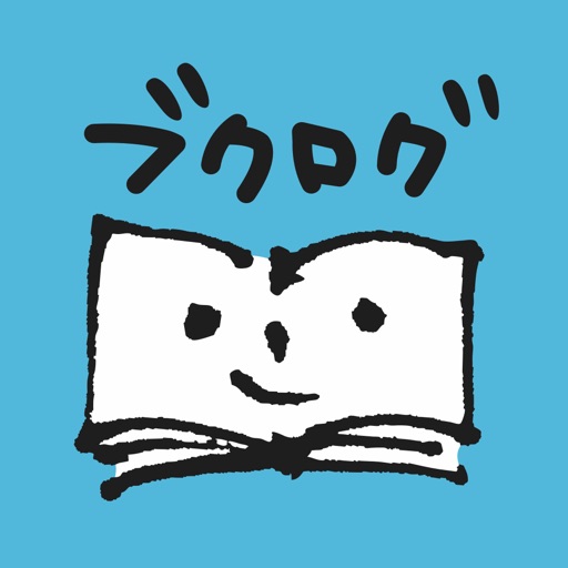 読書管理ブクログ - 本棚/読書記録