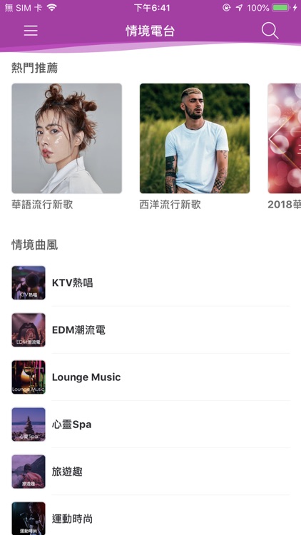 friDay音樂