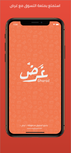 Gharad(圖1)-速報App