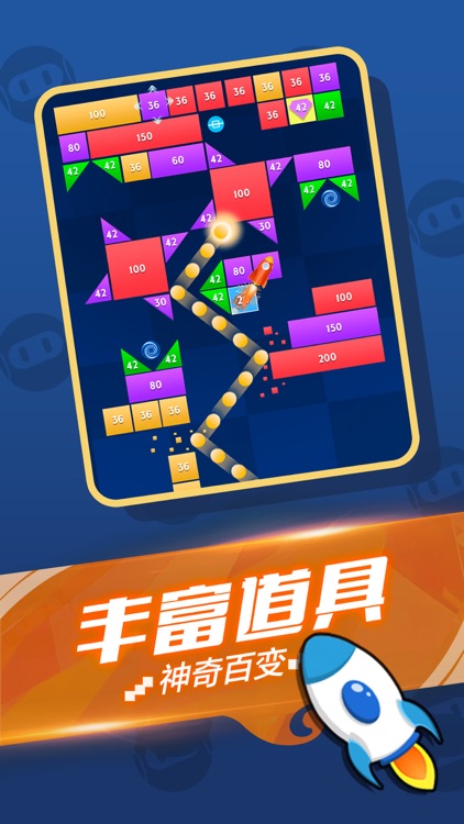 全民消砖块