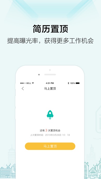 黑光人才网