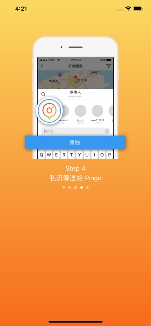 Pingo - 美食景點蒐集神器 for Instagram(圖4)-速報App