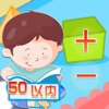 50以内加减法口算 50以内加减法口算