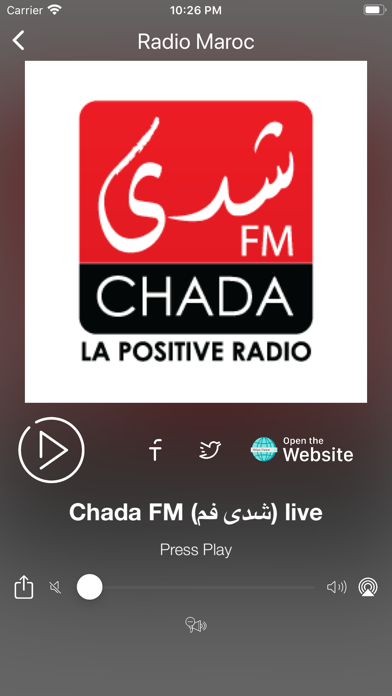 Radio Maroc | راديو المغرب screenshot 2