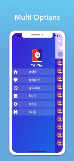 Tai Thai Dictionary(圖3)-速報App