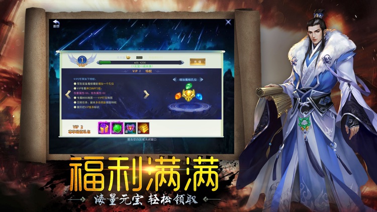 无尽之域-王者霸业,复古对决