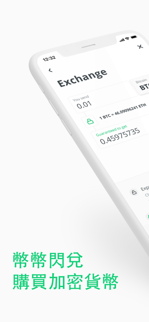 Changelly: 加密貨幣兌換平台(圖1)-速報App